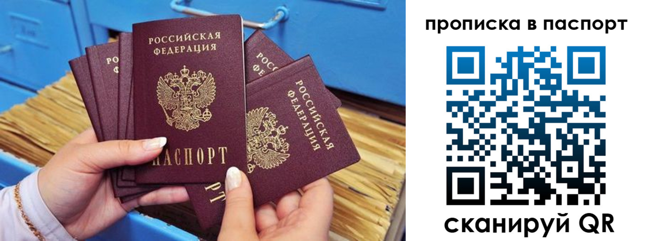 пропишу в квартире в Ярославле
