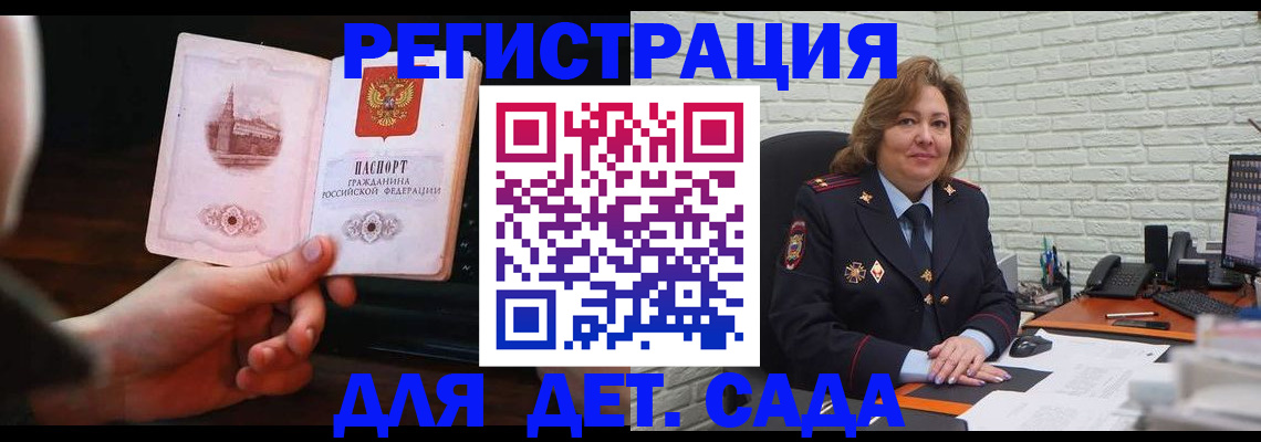 временная регистрация госуслуги в Ярославле