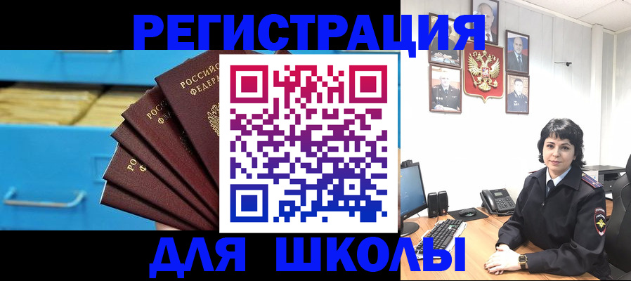 прописка в квартире в Ярославле